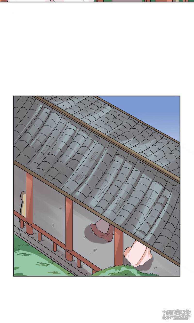 【陛下！热点蹭不蹭】漫画-（第13话 二皇子夜访和硕王府2）章节漫画下拉式图片-第3张图片