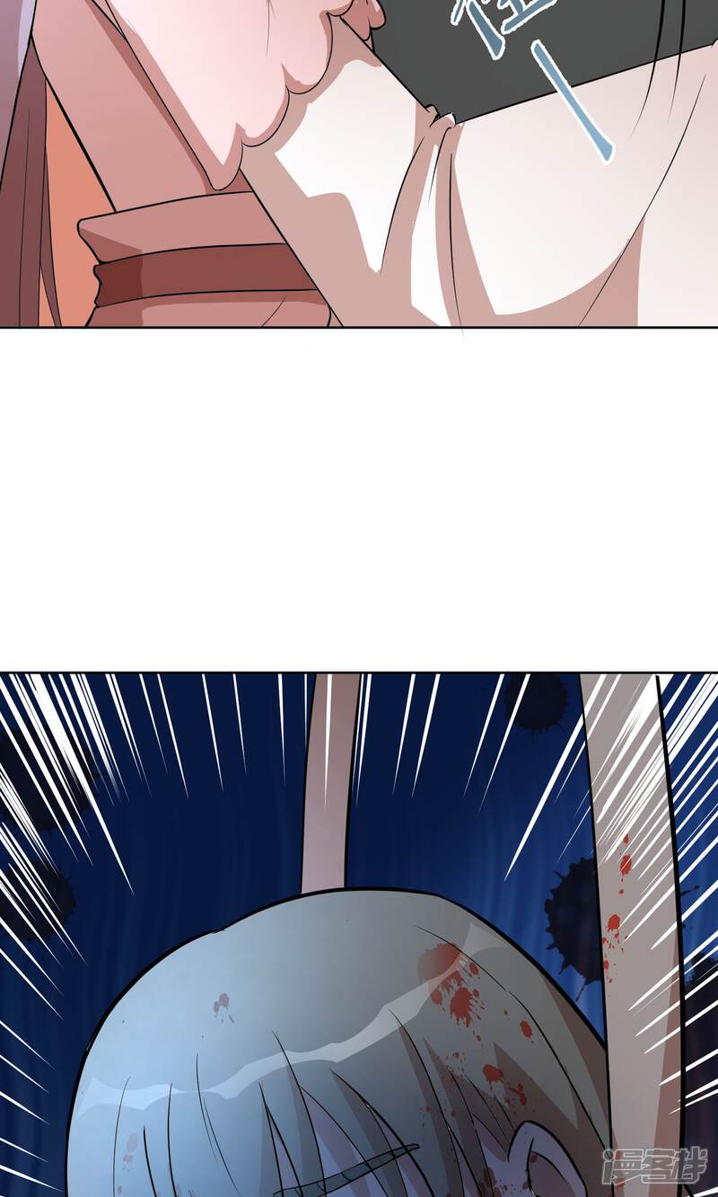 【陛下！热点蹭不蹭】漫画-（第13话 二皇子夜访和硕王府2）章节漫画下拉式图片-第19张图片