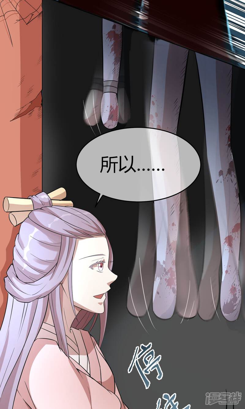 【陛下！热点蹭不蹭】漫画-（第13话 二皇子夜访和硕王府2）章节漫画下拉式图片-第18张图片