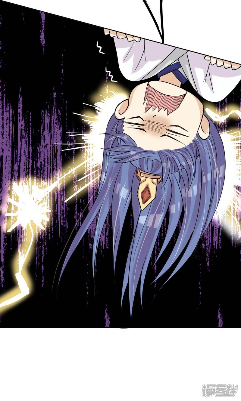 【陛下！热点蹭不蹭】漫画-（第13话 二皇子夜访和硕王府2）章节漫画下拉式图片-第23张图片