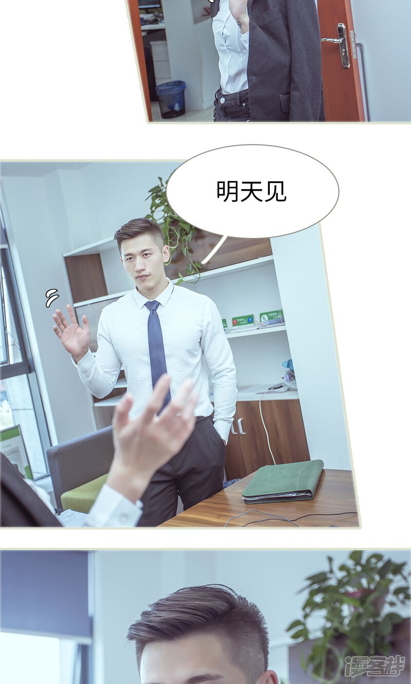 第64话-步步婚宠-剧能玩（第12张）