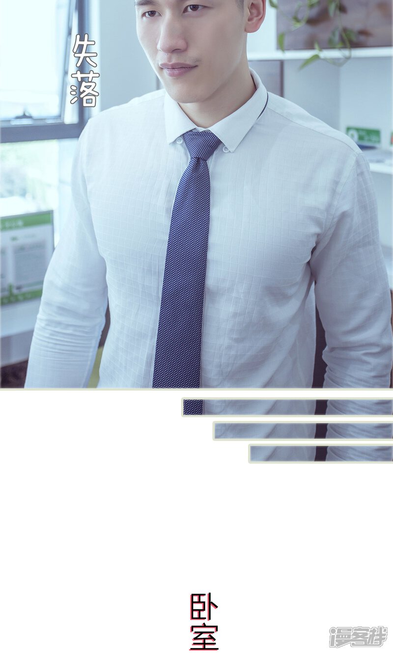 第64话-步步婚宠-剧能玩（第13张）