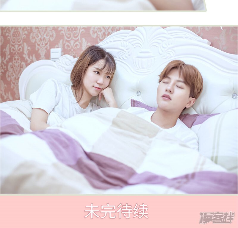 第64话-步步婚宠-剧能玩（第20张）