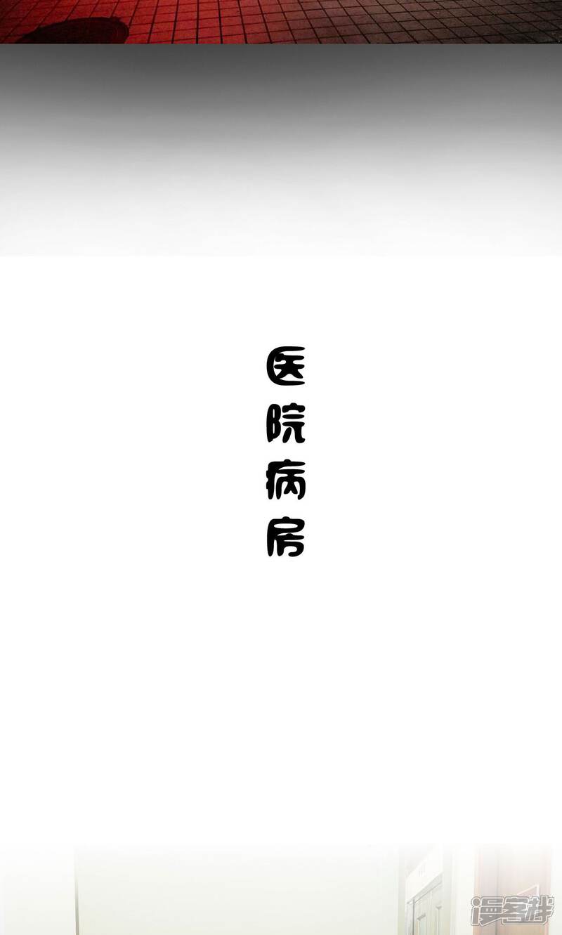 第40话-隐婚暖妻-剧能玩（第6张）
