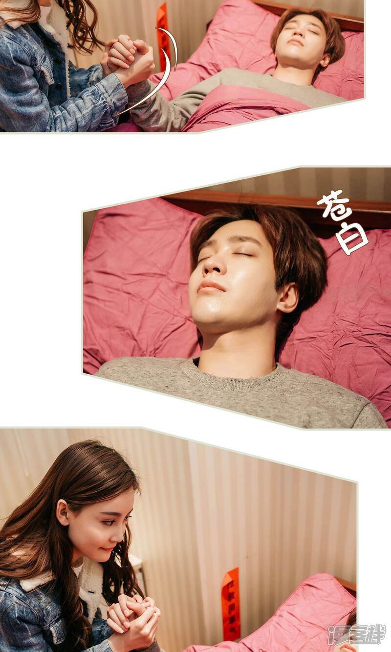 第40话-隐婚暖妻-剧能玩（第8张）