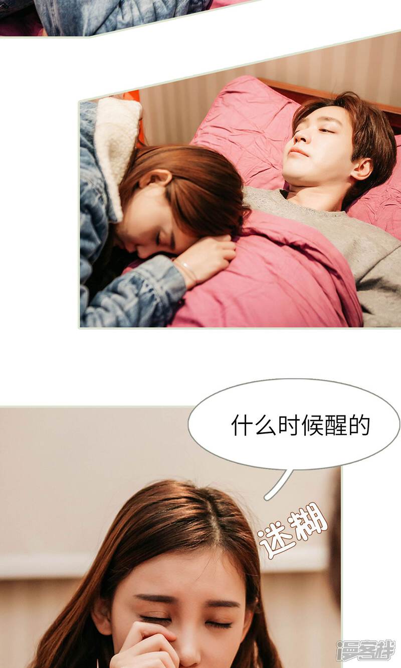 第40话-隐婚暖妻-剧能玩（第10张）