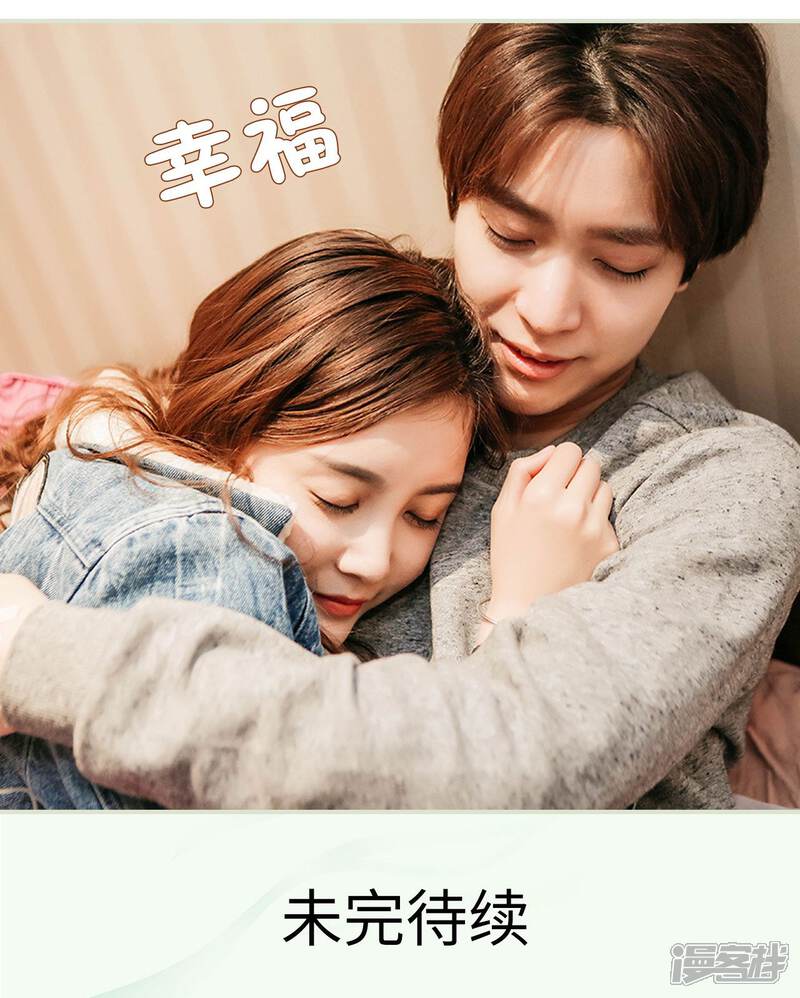 第40话-隐婚暖妻-剧能玩（第21张）