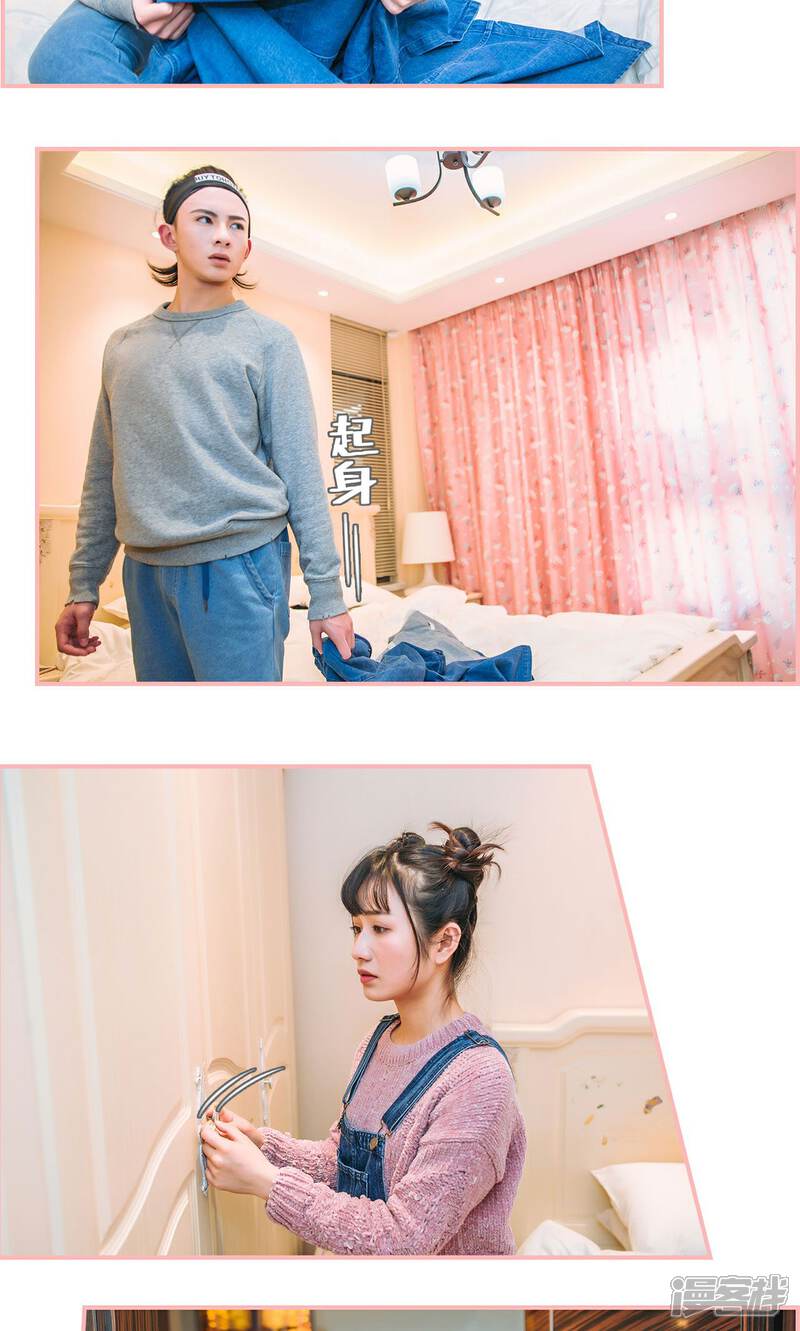 第40话-总裁男友是自闭症-剧能玩（第7张）