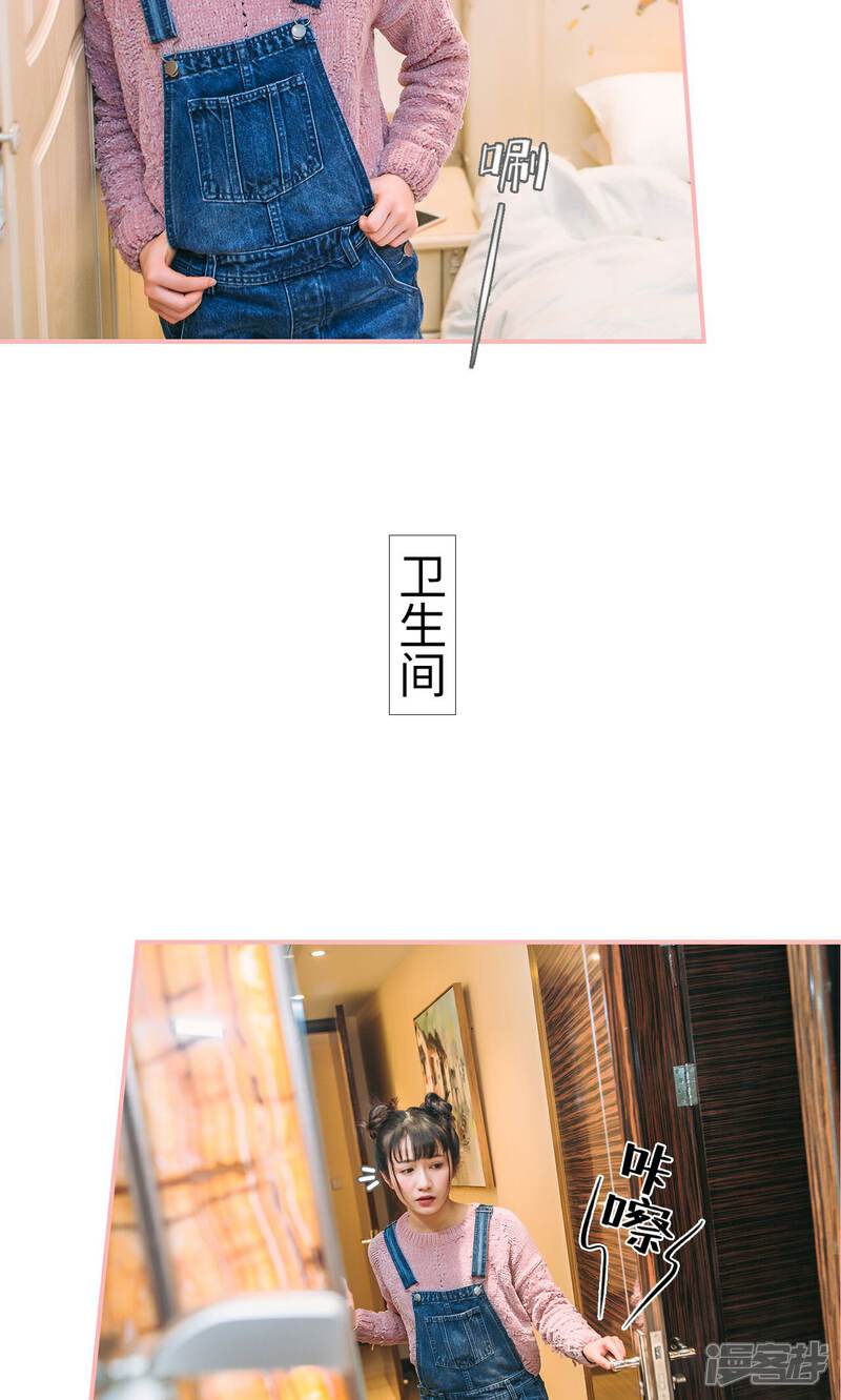 第40话-总裁男友是自闭症-剧能玩（第9张）