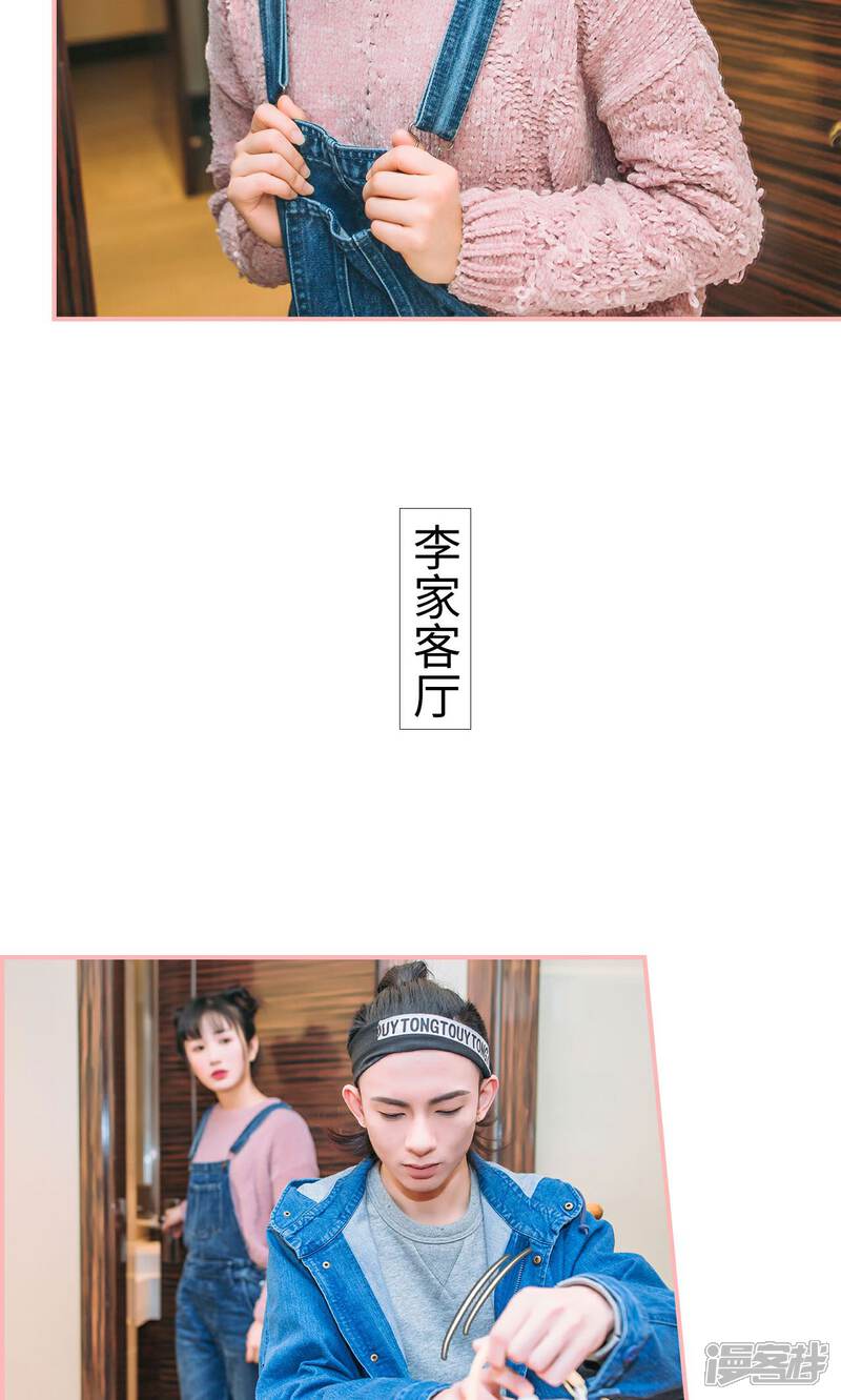 第40话-总裁男友是自闭症-剧能玩（第11张）