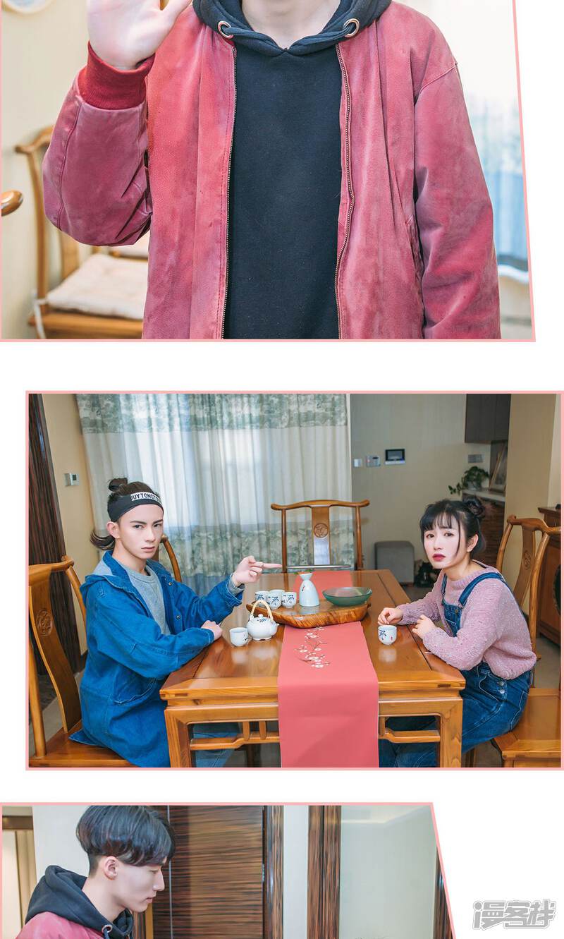 第40话-总裁男友是自闭症-剧能玩（第14张）