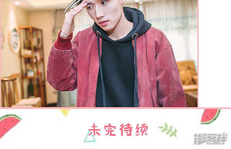 第40话-总裁男友是自闭症-剧能玩（第18张）