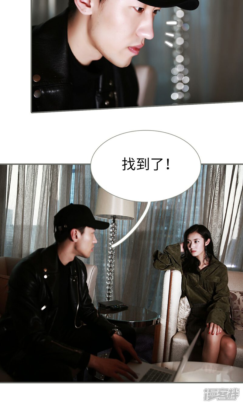 第46话-天价婚宠-剧能玩（第11张）