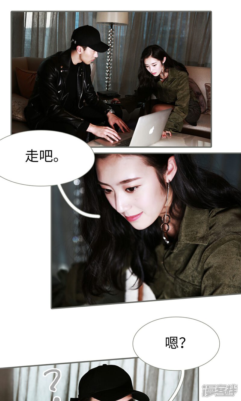第46话-天价婚宠-剧能玩（第12张）