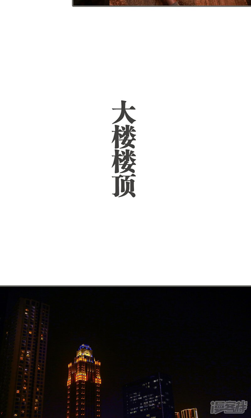 第46话-天价婚宠-剧能玩（第14张）