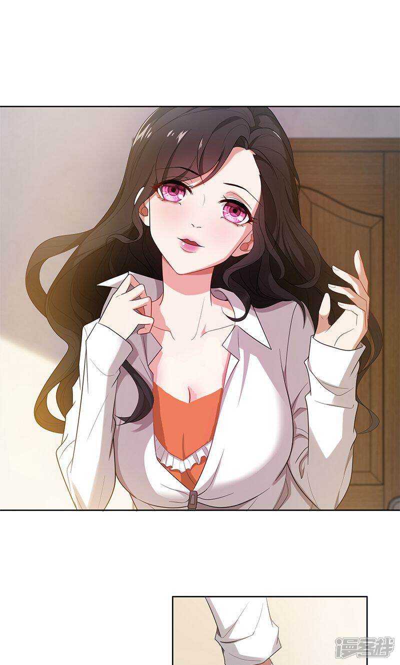 娇妻不乖漫画 第3话 我要嫁给你 - 漫客栈