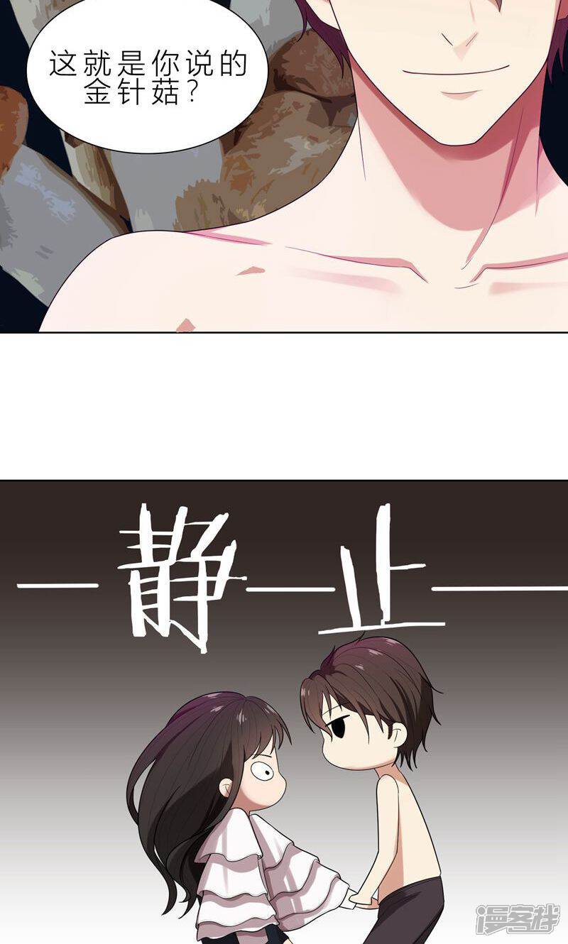 《omega校霸不太乖》 《被死对头发现我装a》