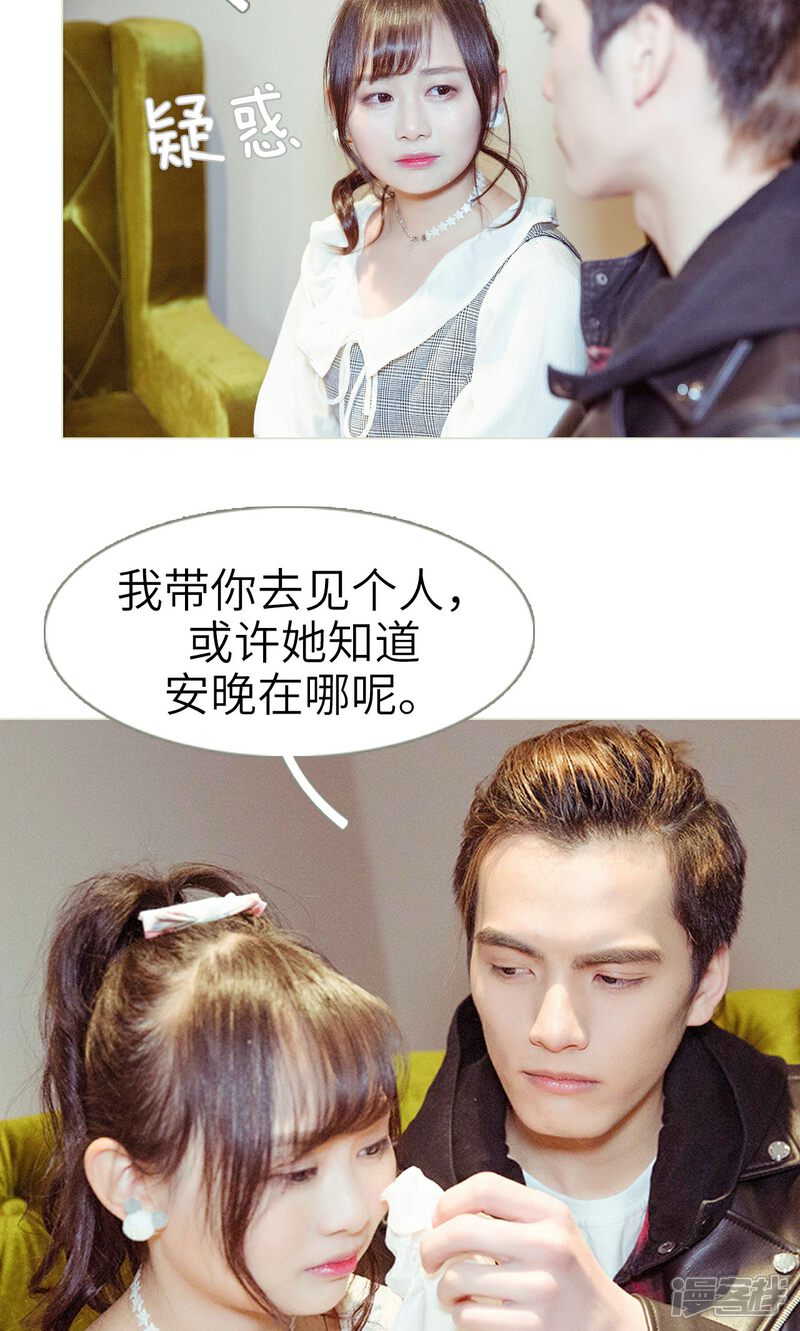 第42话-契约新娘-剧能玩（第7张）