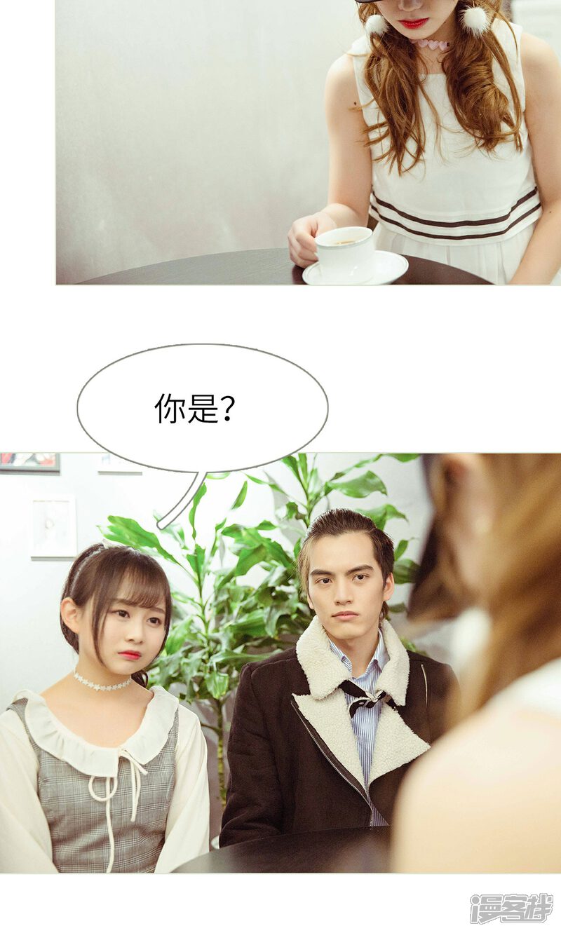 第42话-契约新娘-剧能玩（第10张）