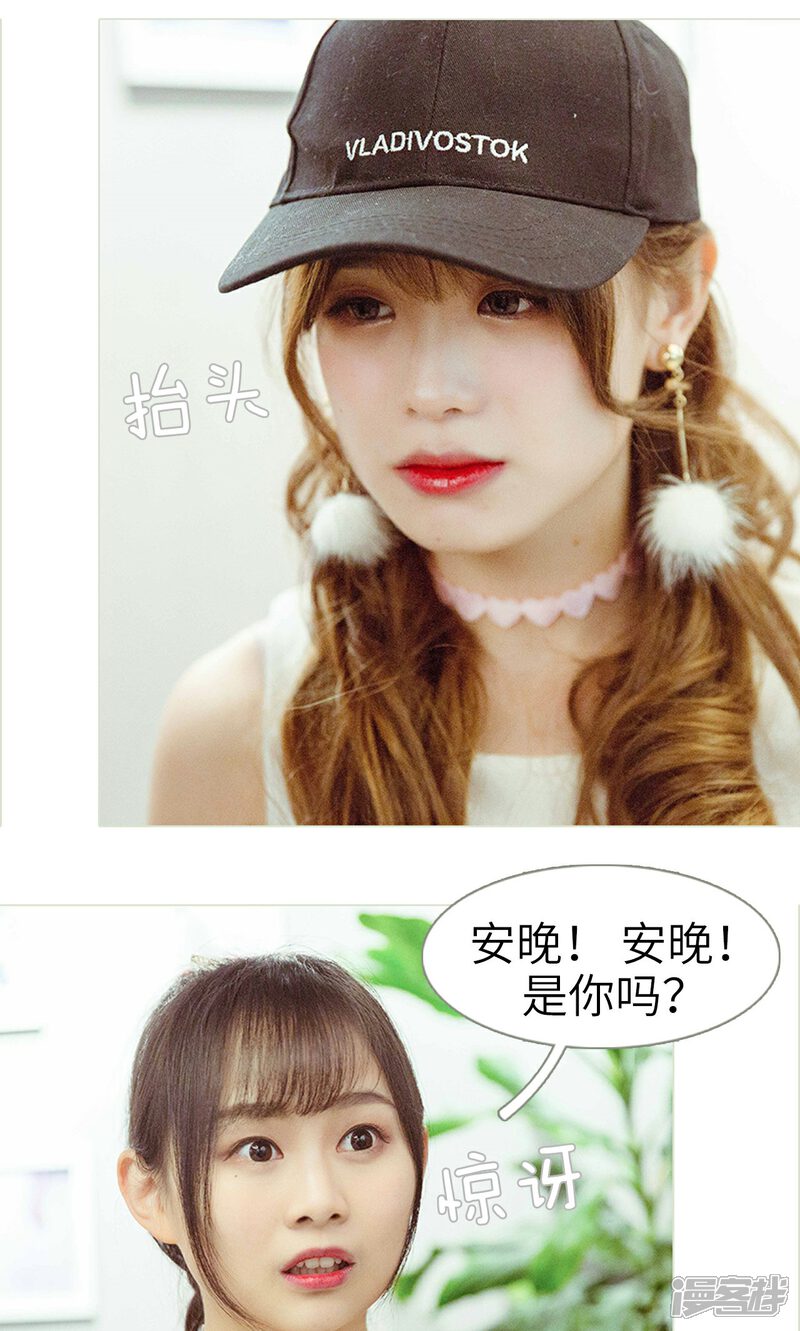 第42话-契约新娘-剧能玩（第11张）