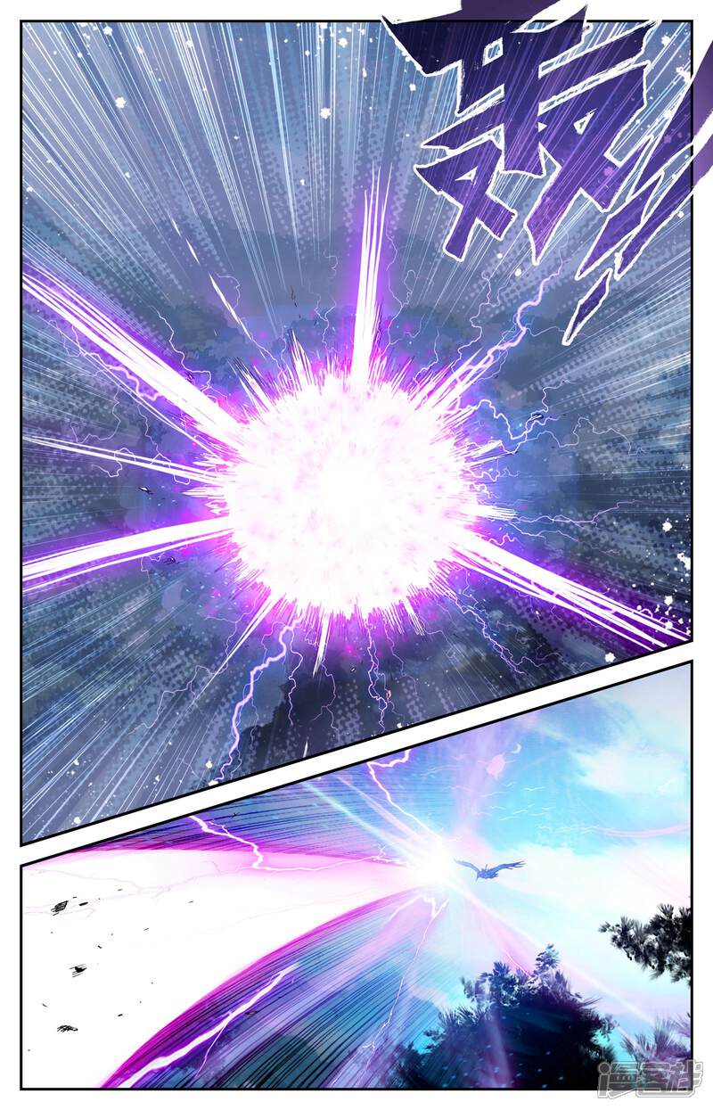 【苍穹榜之圣灵纪】漫画-（第9话下 风灵鹤）章节漫画下拉式图片-第11张图片