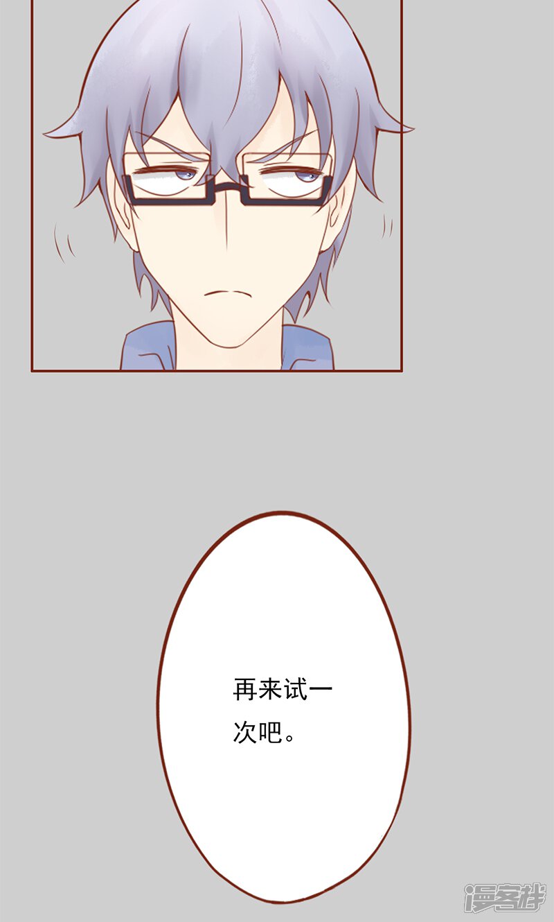 第27话拔刀-阴阳执掌人-飞花工作室（第10张）