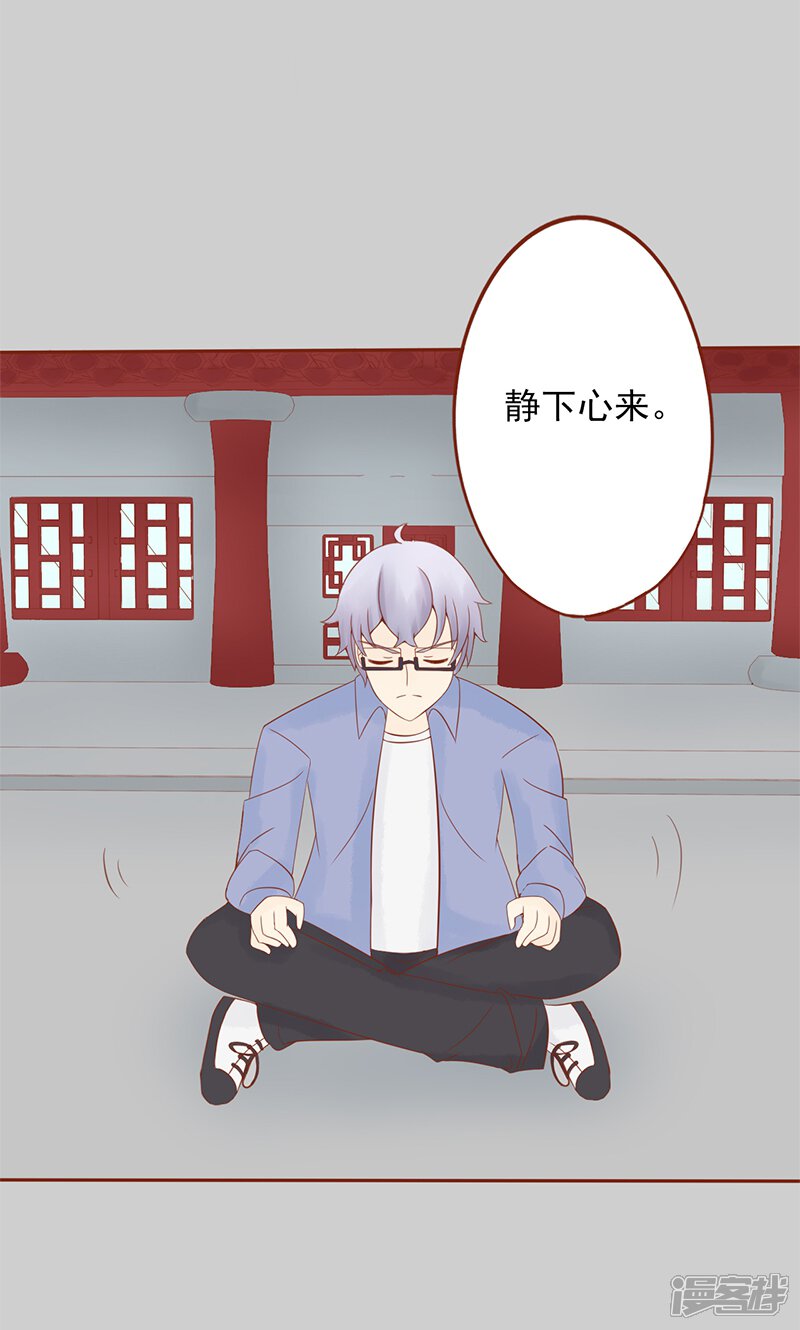 第27话拔刀-阴阳执掌人-飞花工作室（第12张）