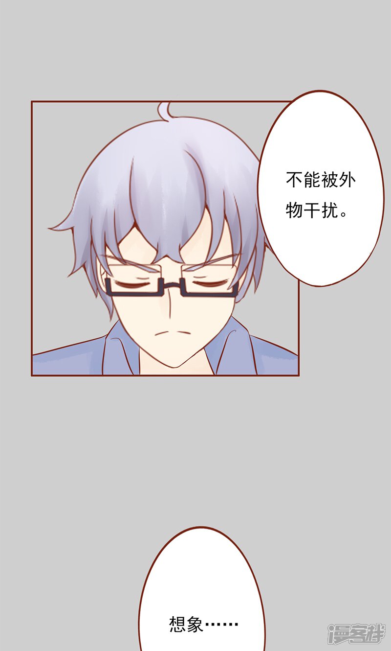 第27话拔刀-阴阳执掌人-飞花工作室（第13张）