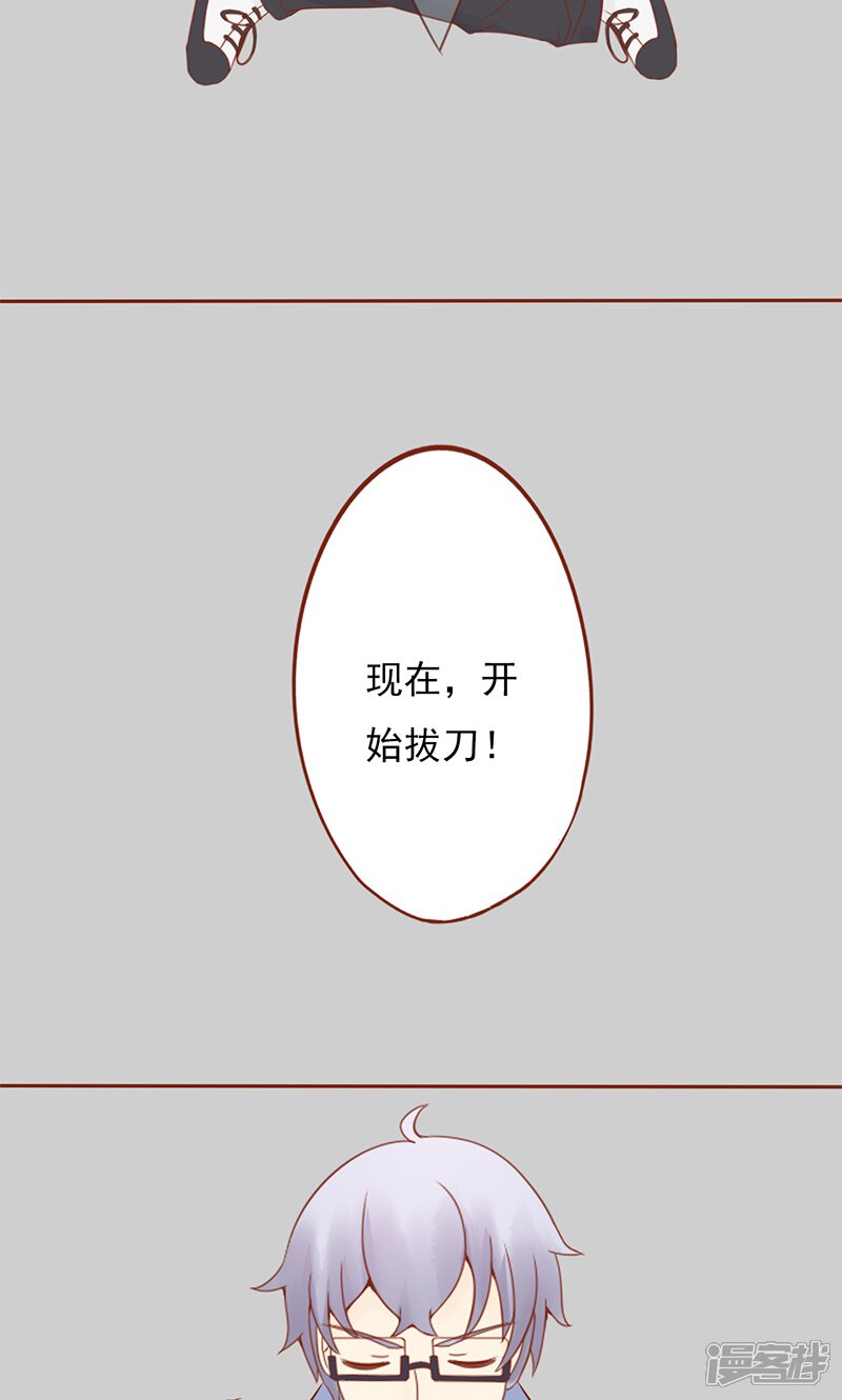 第27话拔刀-阴阳执掌人-飞花工作室（第15张）