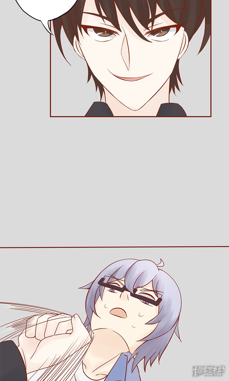 第27话拔刀-阴阳执掌人-飞花工作室（第20张）