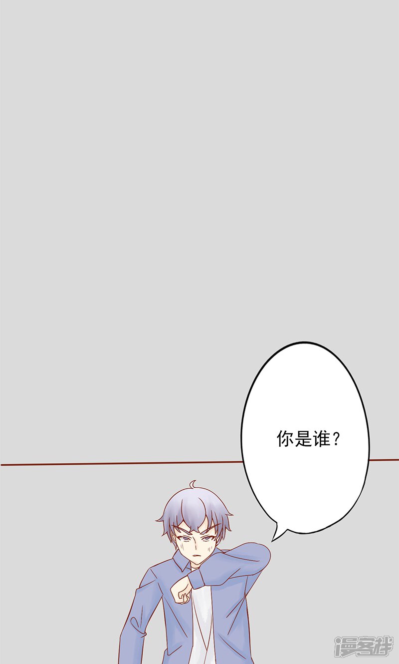 第27话拔刀-阴阳执掌人-飞花工作室（第22张）