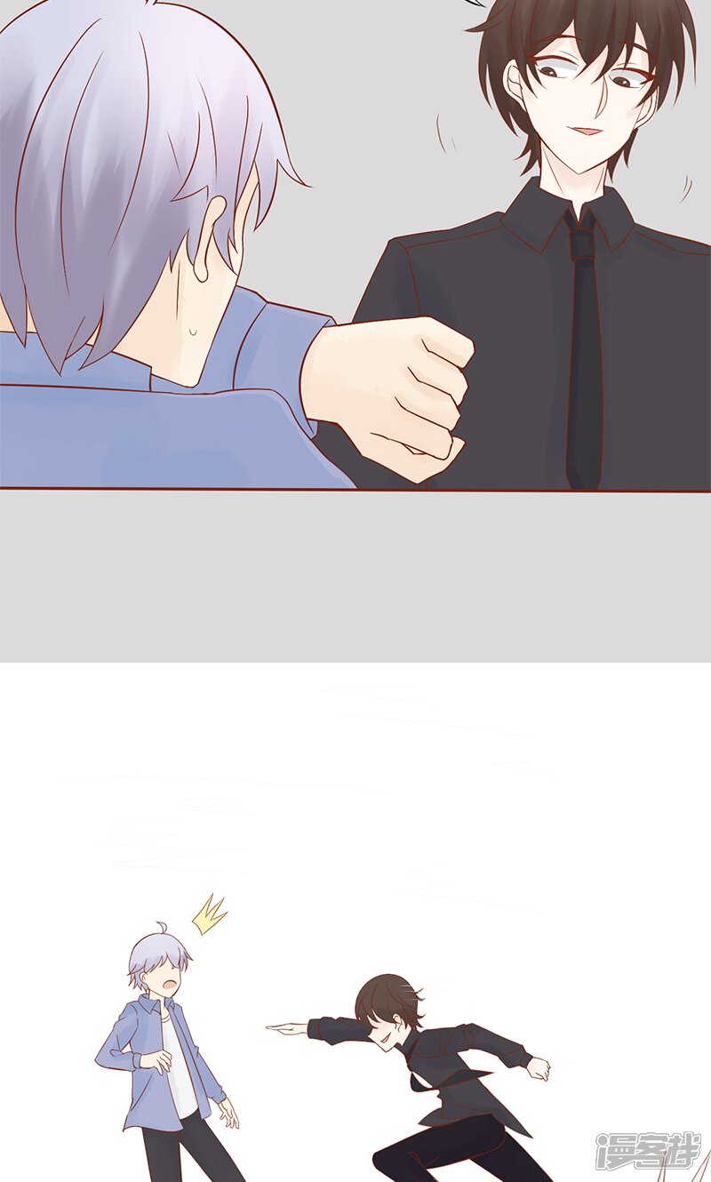 第27话拔刀-阴阳执掌人-飞花工作室（第24张）