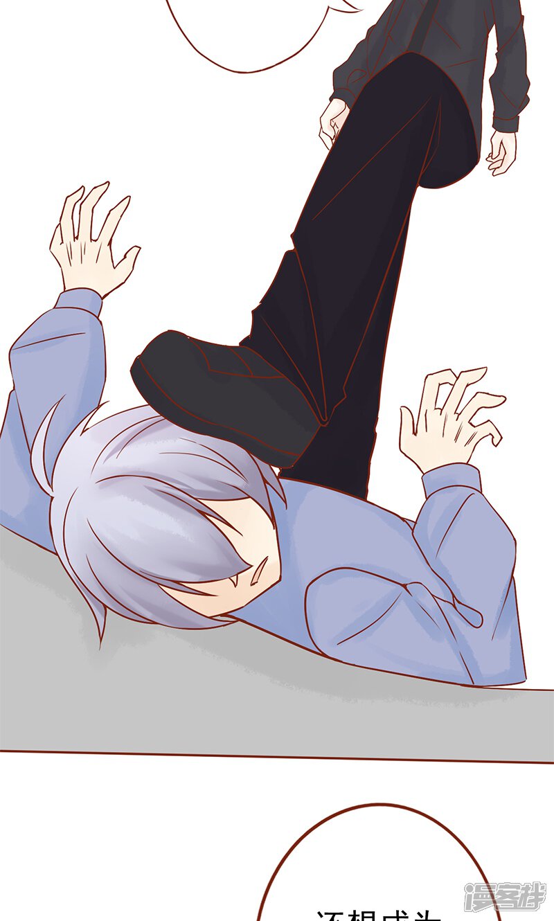 第27话拔刀-阴阳执掌人-飞花工作室（第27张）