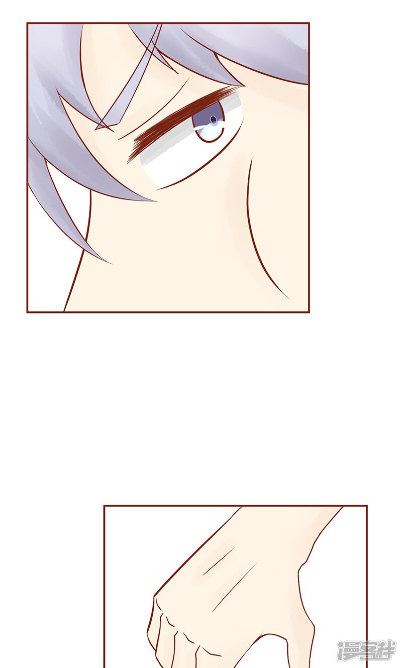 第27话拔刀-阴阳执掌人-飞花工作室（第29张）