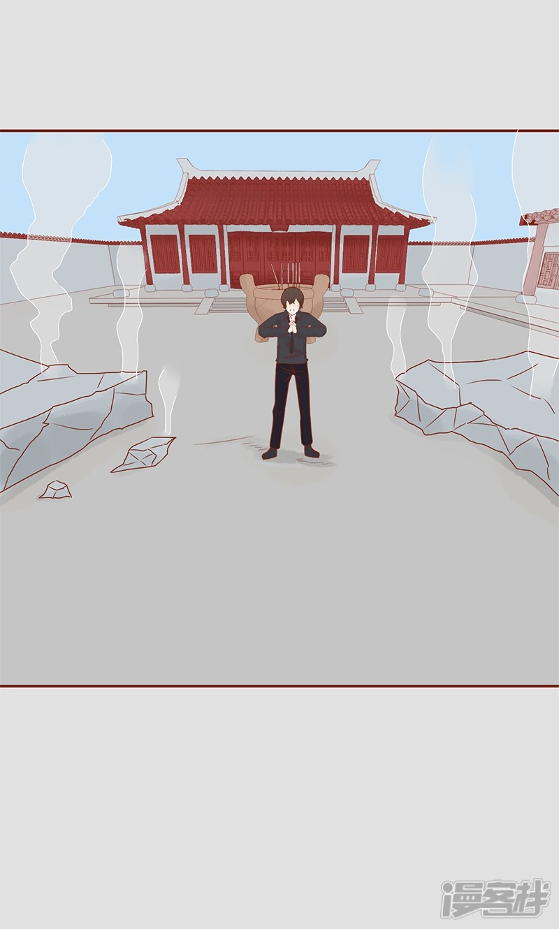 第27话拔刀-阴阳执掌人-飞花工作室（第34张）