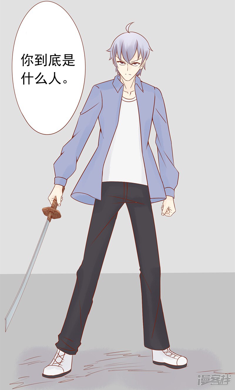 第27话拔刀-阴阳执掌人-飞花工作室（第35张）