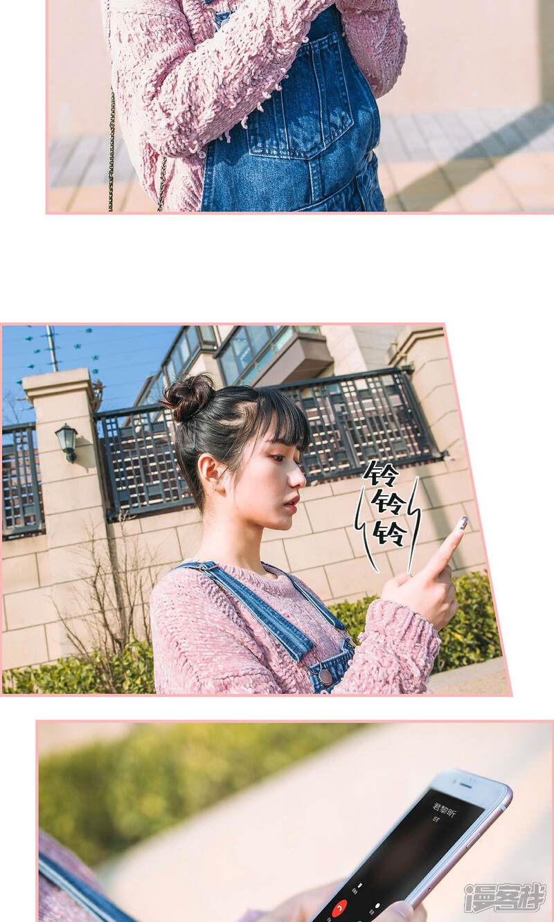 第41话-总裁男友是自闭症-剧能玩（第6张）