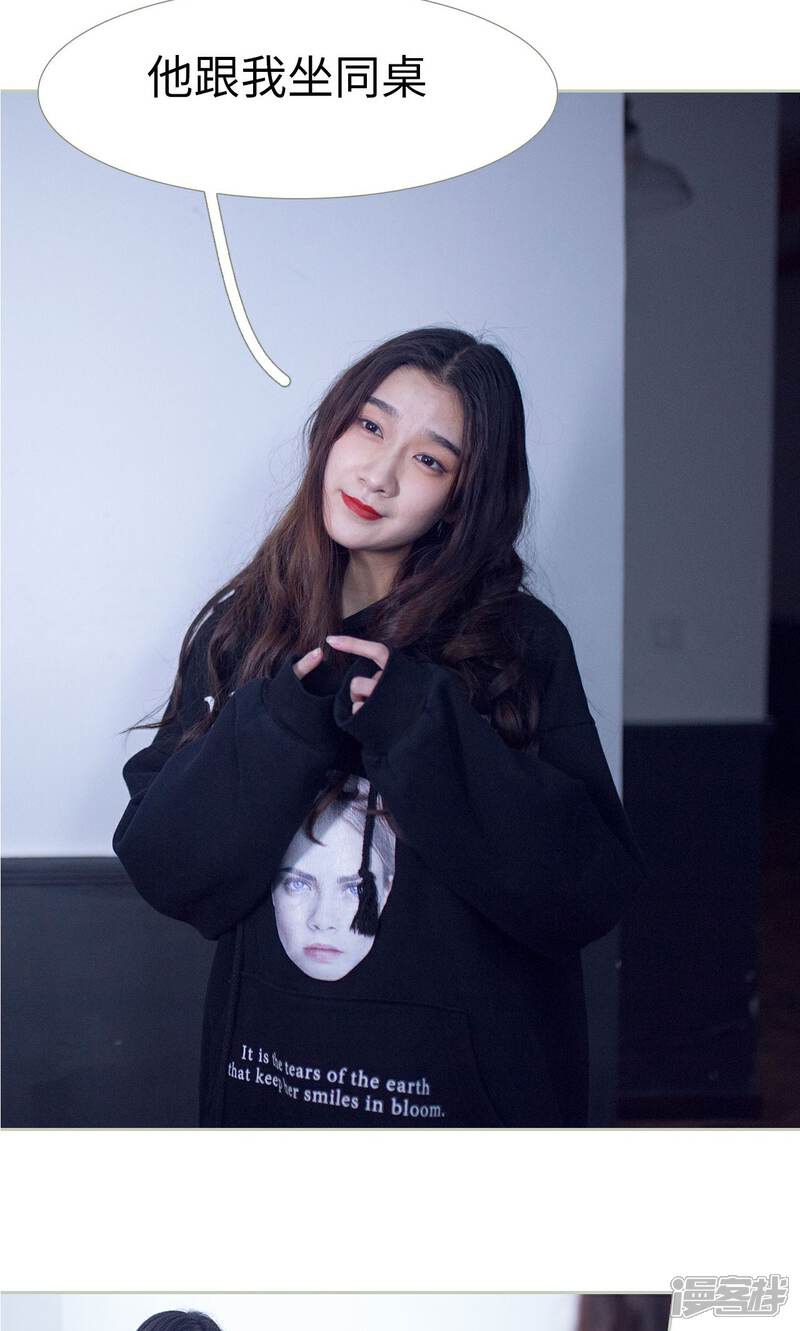 第43话-我的狂野前夫-剧能玩（第11张）