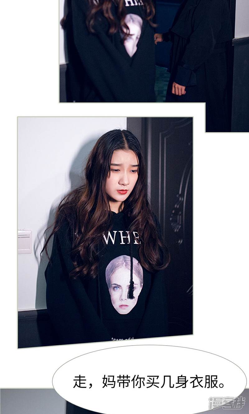 第43话-我的狂野前夫-剧能玩（第15张）