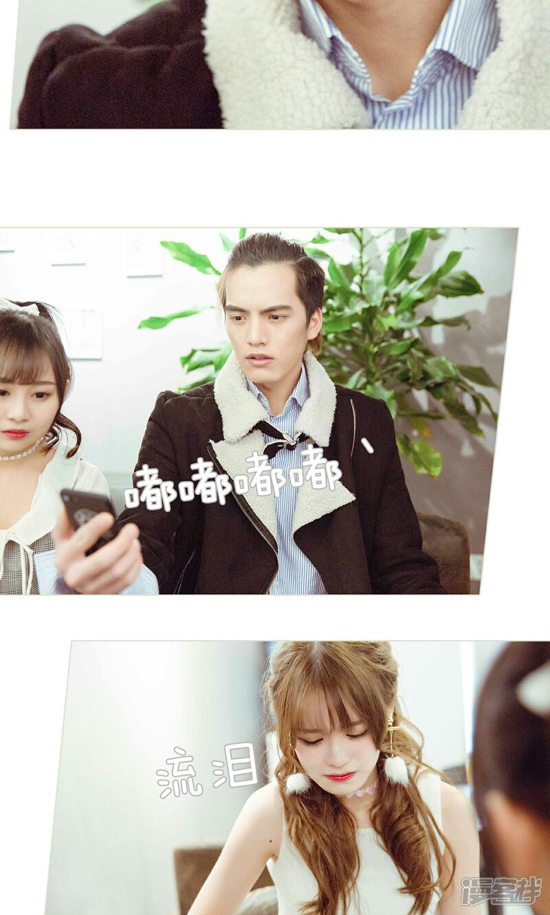 第43话-契约新娘-剧能玩（第11张）