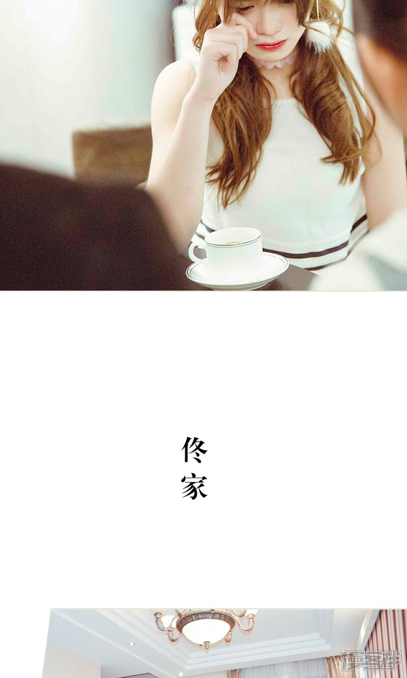 第43话-契约新娘-剧能玩（第13张）