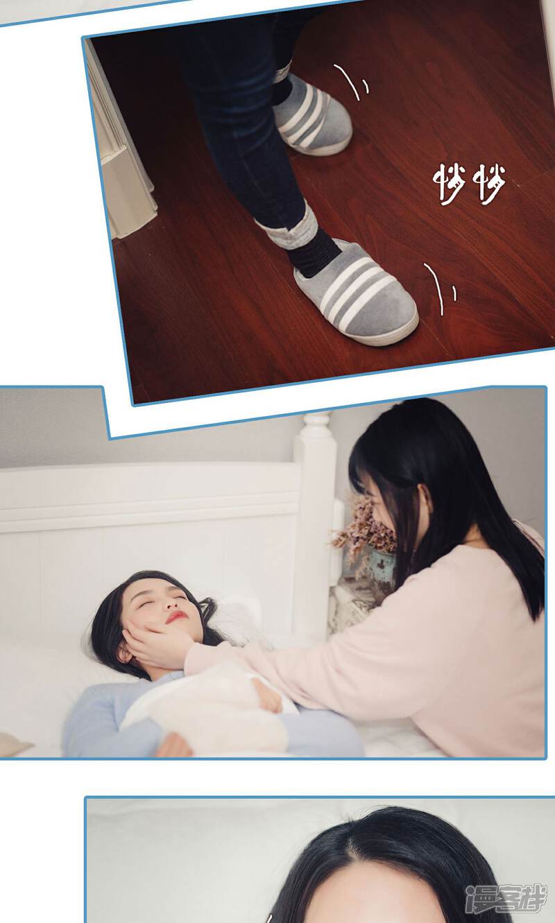 第34话-想跟你在一起-剧能玩（第14张）