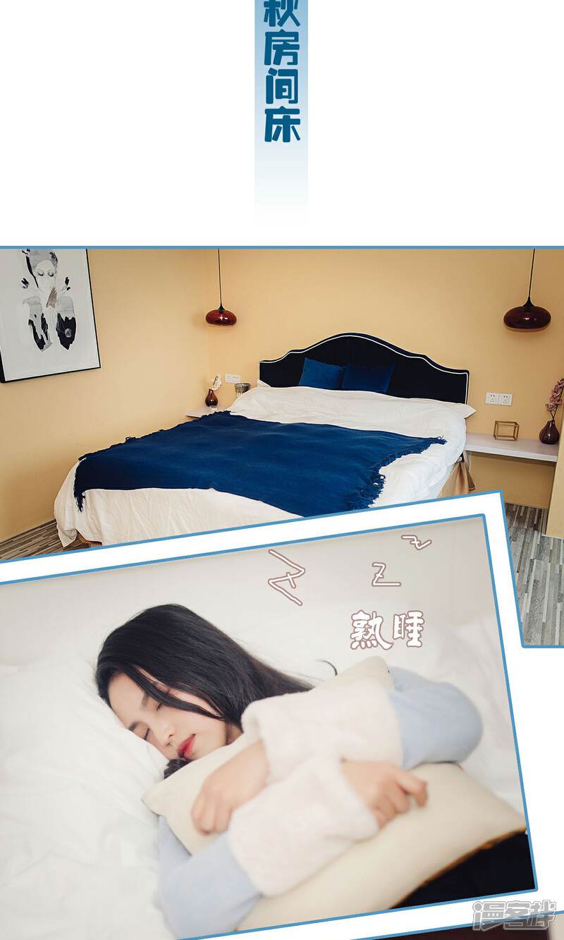 第34话-想跟你在一起-剧能玩（第13张）