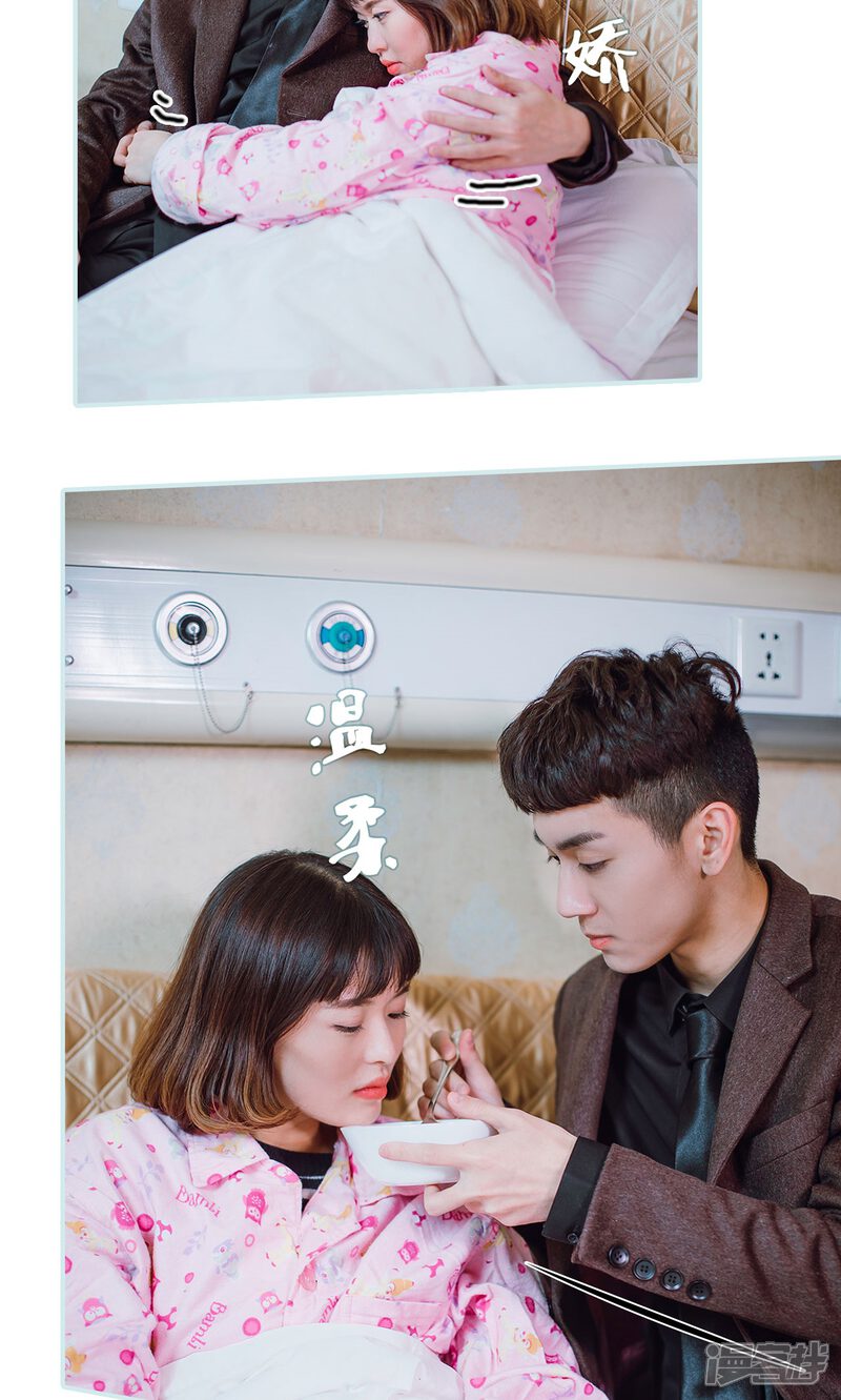 第41话-亡妻归来-剧能玩（第13张）