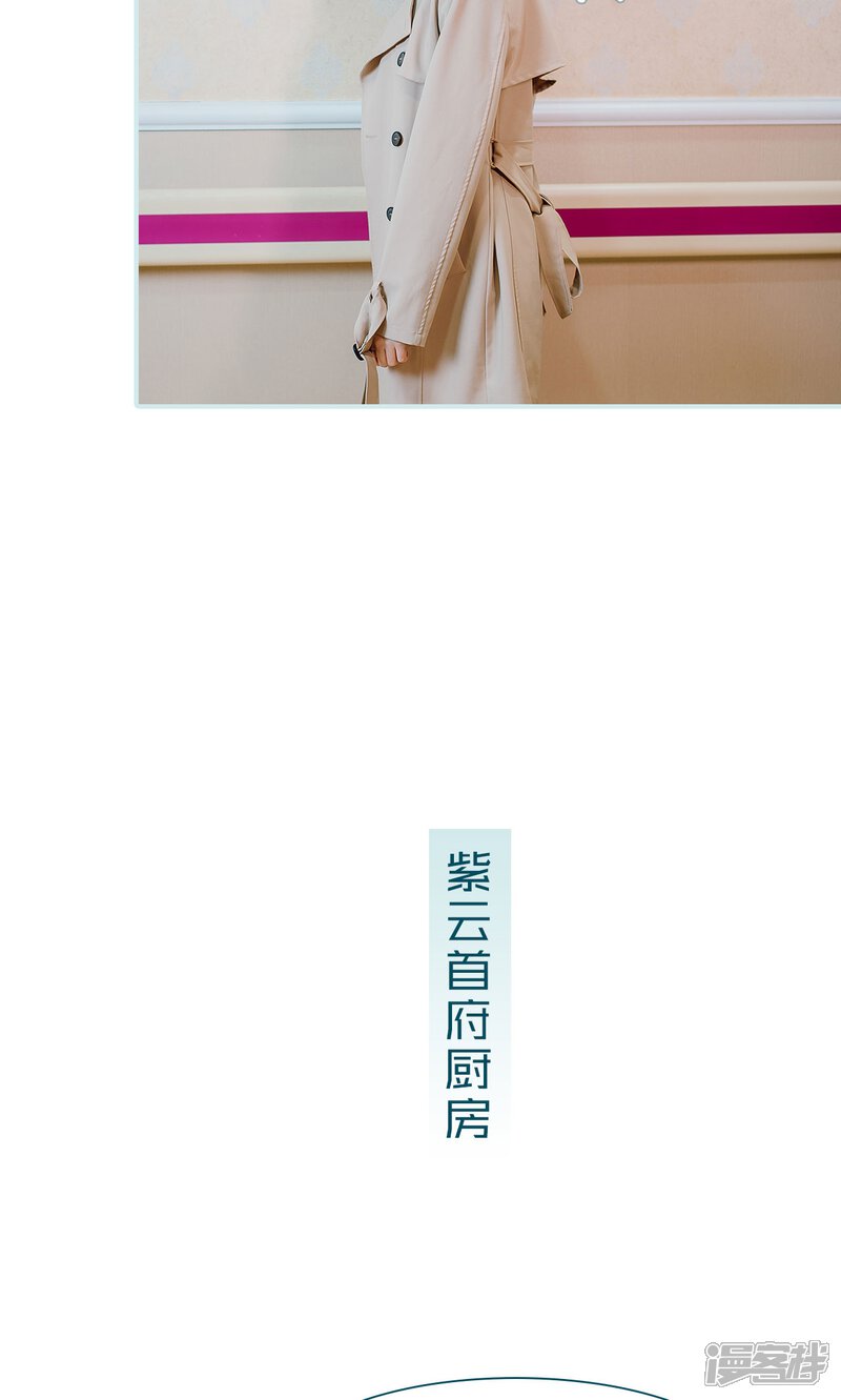 第41话-亡妻归来-剧能玩（第16张）