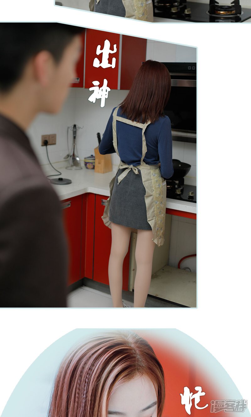 第41话-亡妻归来-剧能玩（第18张）