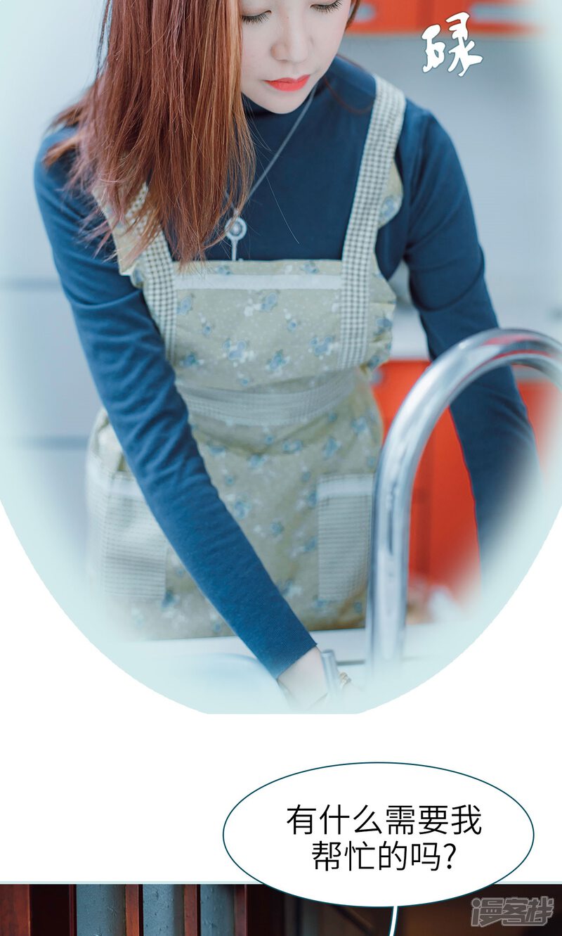 第41话-亡妻归来-剧能玩（第19张）