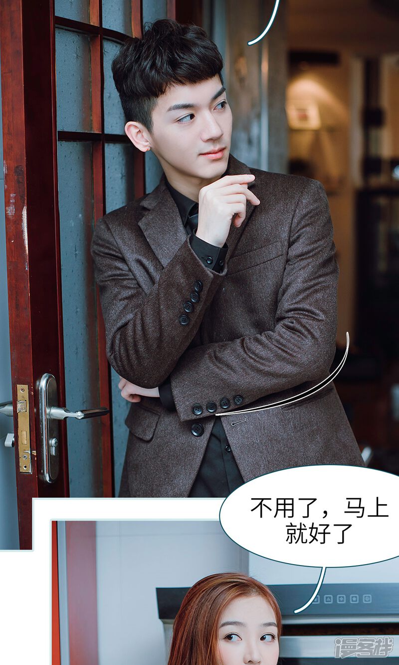 第41话-亡妻归来-剧能玩（第20张）