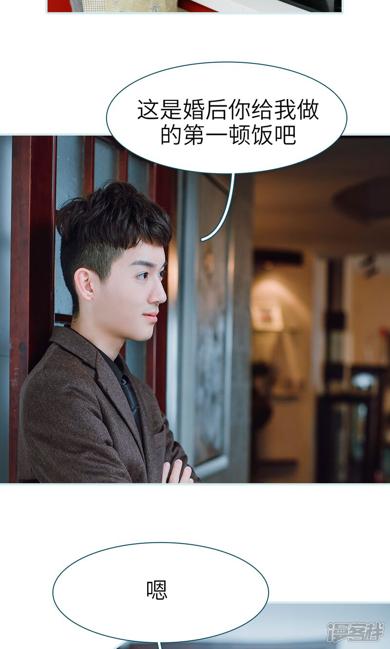 第41话-亡妻归来-剧能玩（第22张）