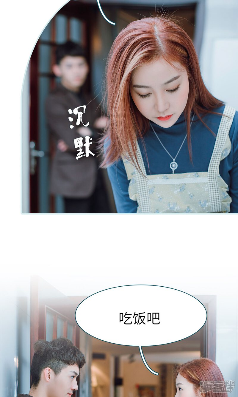 第41话-亡妻归来-剧能玩（第23张）